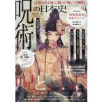  на следующий день отправка *... история Японии 