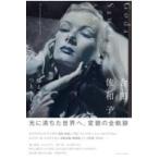  на следующий день отправка *. рисовое поле . Кадзуко ... имеет ... нет / Kochi префектура . картинная галерея 