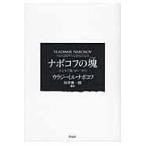  на следующий день отправка *nabokof. ./u радиоконтроллер - Mill *naboko