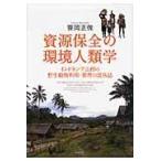  на следующий день отправка *. источник гарантия все. окружающая среда антропология /. холм правильный .
