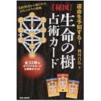  на следующий день отправка *[. map ] жизнь. ... карта / Янагава ..