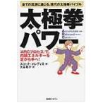  на следующий день отправка * futoshi высшее . энергия / Scott *me дамский 
