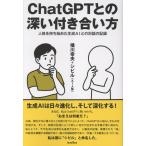  на следующий день отправка *chatGPT.. глубокий имеется .. person /. река . Хара 