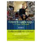  на следующий день отправка * лучший погреб. уже нет 