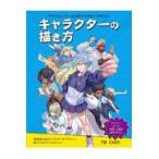  на следующий день отправка * герой. .. person : дыра Tommy основа. герой дизайн /TB Choi