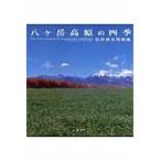  на следующий день отправка *.ke пик высота .. 4 сезон / день .. Хара 