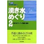  на следующий день отправка *.. вода ...2/.. вода sa- Bay Kansai 