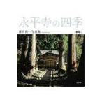  на следующий день отправка *. flat храм. 4 сезон новый версия /... один 