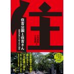  на следующий день отправка *.. парк ... san / вода внутри . самец 
