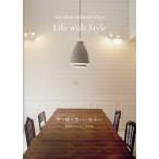 Life with Style vol.3