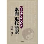  на следующий день отправка * все документ .... имеется * элемент . настоящее время язык перевод /...