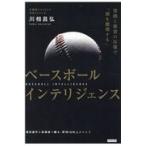  на следующий день отправка * Baseball "умный" s/ река ...