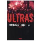  на следующий день отправка *ULTRAS/je-mz*montagi