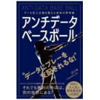  на следующий день отправка * anti база даннных мяч /gojiki