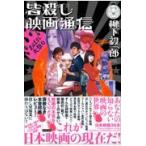  на следующий день отправка *... фильм сообщение ... огонь праздник /. внизу . один .