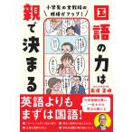  на следующий день отправка * ученик начальной школы. все предмет. ... выше! государственный язык. сила. родители . решение ../ высота . правильный .