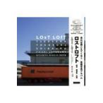  на следующий день отправка * Lost loft Yokohama - Yokosuka - Shibaura / дешево река Chiaki 