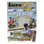  на следующий день отправка *FISH it EASY! 7