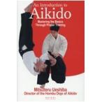 Ａｎ　Ｉｎｔｒｏｄｕｃｔｉｏｎ　ｔｏ　Ａｉｋｉｄｏ　Ｍａｓｔｅｒｉｎｇ　ｔｈ/植芝充央