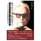 oto-*k Len винт - самый . год. искусство . душа. ../ средний остров .( музыка изучение )