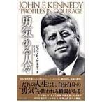  на следующий день отправка *.. есть человек ./ John *fitsuje