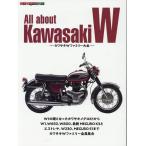 All about Kawasaki W Kawasaki W Family большой все 