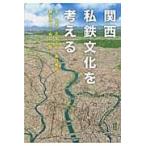  на следующий день отправка * Kansai я металлический культура . мысль ./ золотой Akira превосходящий 