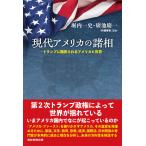  на следующий день отправка * настоящее время America. различные ./. внутри один история 