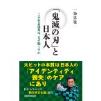 [... лезвие ]. день сам / один статья подлинный .