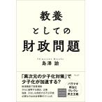  на следующий день отправка * образование как. состояние . проблема / остров ..