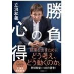  на следующий день отправка * состязание. сердце выгода /.. мир .
