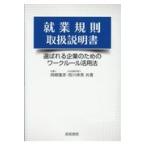  на следующий день отправка *. индустрия .. инструкция по эксплуатации / Okazaki =.