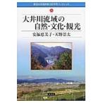  на следующий день отправка * большой . река . район. природа * культура * туристический / дешево удача . прекрасный .