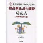  на следующий день отправка *. близко . пример ... задний .... запрет закон. . мнение Q&A больше . модифицировано . no. 1 версия / вне ...