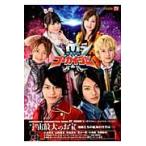 翌日発送・宇宙最大のお宝/冨永智子