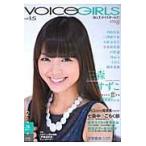  на следующий день отправка *B.L.T. voice девушки vol.15