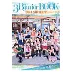 翌日発送・３Ｂ　ｊｕｎｉｏｒ　ＢＯＯＫ ２０１４　ｓｕｍｍｅｒ