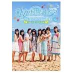  Shiritsu Ebisu Chuugaku мысль . альбом 2014 in Okinawa море . школа сборник 