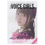  на следующий день отправка *B.L.T.VOICE GIRLS vol.28
