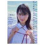  на следующий день отправка *SUMMER CANDY 2018