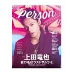 翌日発送・ＴＶガイドＰＥＲＳＯＮ ｖｏｌ．７７