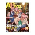  на следующий день отправка *ANIME Bros. #4