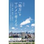  на следующий день отправка *[ район ].majime. мысль . транспорт * состояние .* туристический * сельское хозяйство. реальный форма ..... политика .. модифицировано . версия / передний рисовое поле . следующий .