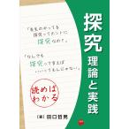  на следующий день отправка *.. теория . практика / рисовое поле .. мужчина 