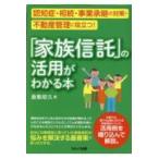  на следующий день отправка *...*..* проект ... меры * недвижимость управление . позиций быть установленным![ семья доверие .]. практическое применение . понимать / Kurashiki Akira .