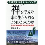  на следующий день отправка * почему изначальный бизнес pa-son...... приятный . сырой прекрасное платье .. для стал. . жизнь 100/ Sakurai новый .