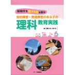  новый времена . сырой .. сила ..... препятствие * развитие препятствие. есть .. наука образование практика /. глициния большой земля 