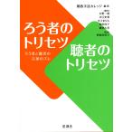  на следующий день отправка *.. человек. руководство пользователя . человек. руководство пользователя / Kansai рука рассказ колледж 