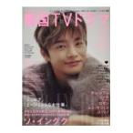  на следующий день отправка * более хочет знать! Корея TV драма vol.113