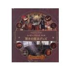  на следующий день отправка * Movie * Magic no. 3 шт / Insight * Эдди si